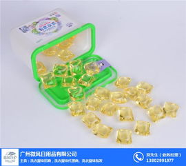 广州洗衣凝珠代理价格与推荐商家——以广州微风为例